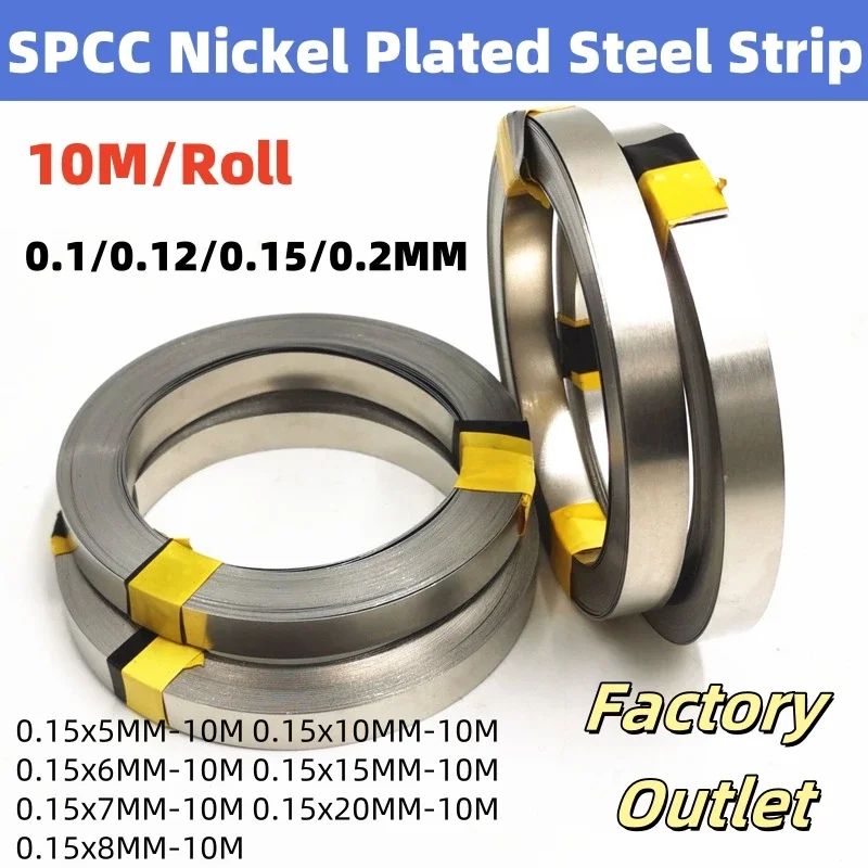 

18650 Li-ion Battery Nickel Sheet Plate Connector 0.15mm Steel Belt Nickel Plated Strip for Spot Welding Machine Battery Welder