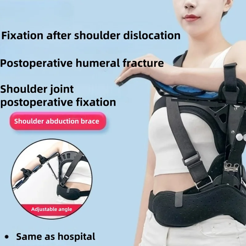 Shoulder abduction brace for fixing and protecting the shoulder limb rotator cuff and scapula after surgery arm and elbow brace