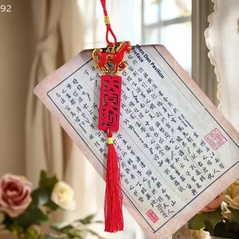 زينة معلقة على الحائط لعام 2026؛ رمز حصان زودياك الصيني شعار ديكور السنة الجديدة #2