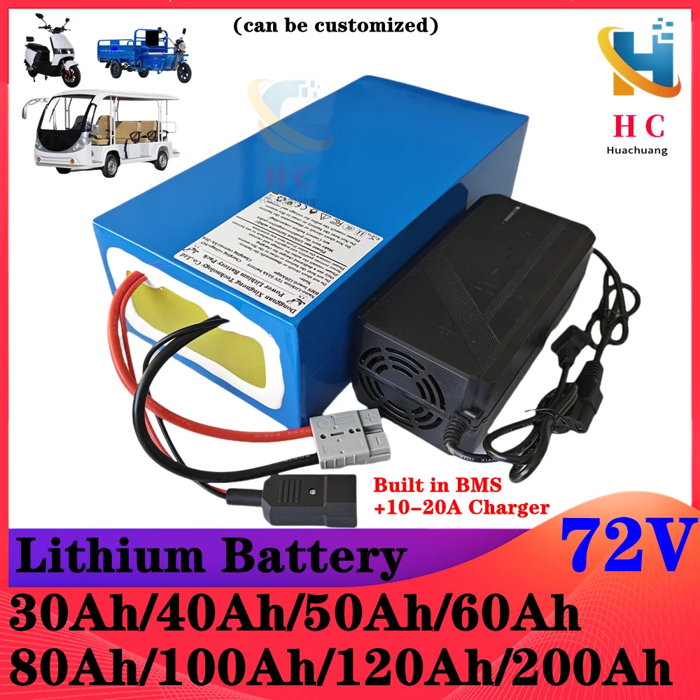 HC_72V 30Ah 40Ah 50Ah 60Ah 80Ah 100Ah 120Ah 200Ah Battery 3000W 5000W 84V tricycle Two-wheeler three-wheeler