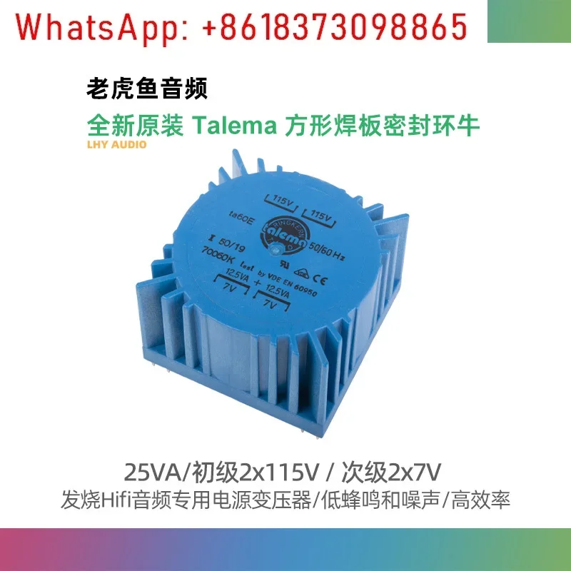 Dual 7V 25W TALEMA square PCB welded plate seal, toroidal transformer 25VA