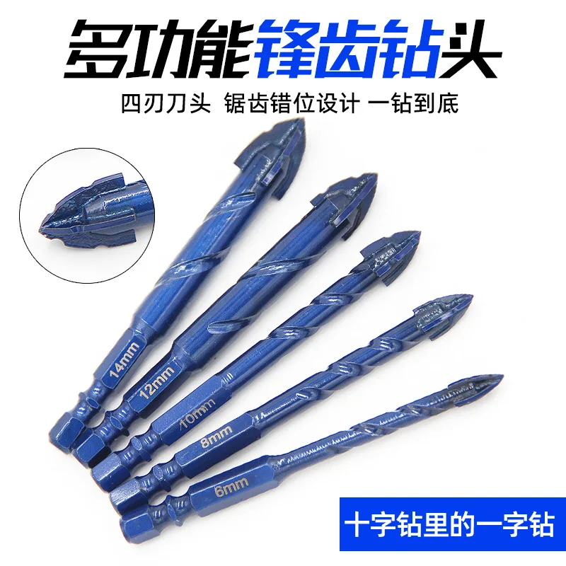 Dry Play Full Ceramic Tile High Hardness Front Tooth Drill Triangle Drill Concrete Gold Stone Glass And Other Punch Hole Opening