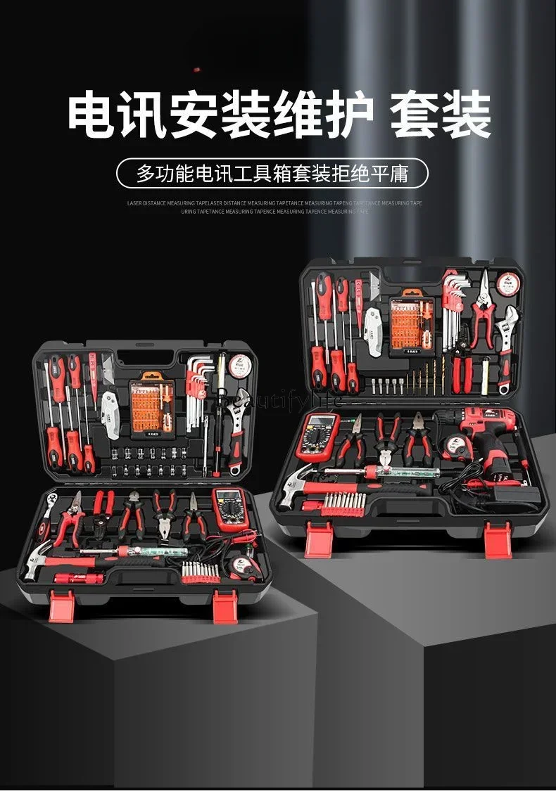 Telecommunications Tools Complete Set of Network Maintenance Electrician Universal Toolbox with Multimeter