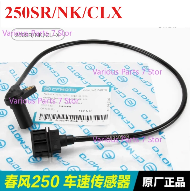 

For CFMOTO motorcycle 250SR 250NK 250CLX 250 SR NK CLX speed sensor speed sensor mileage counter