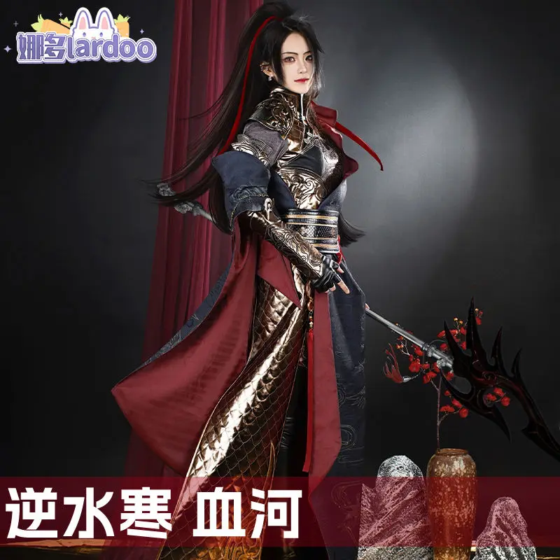 Nado Ni Shui Han Cosplay Kostuum Spel Kleding Mobiel Spel Bloed Rivier Rode Galblaas Gouden Draak Cosplay Spel Kleding