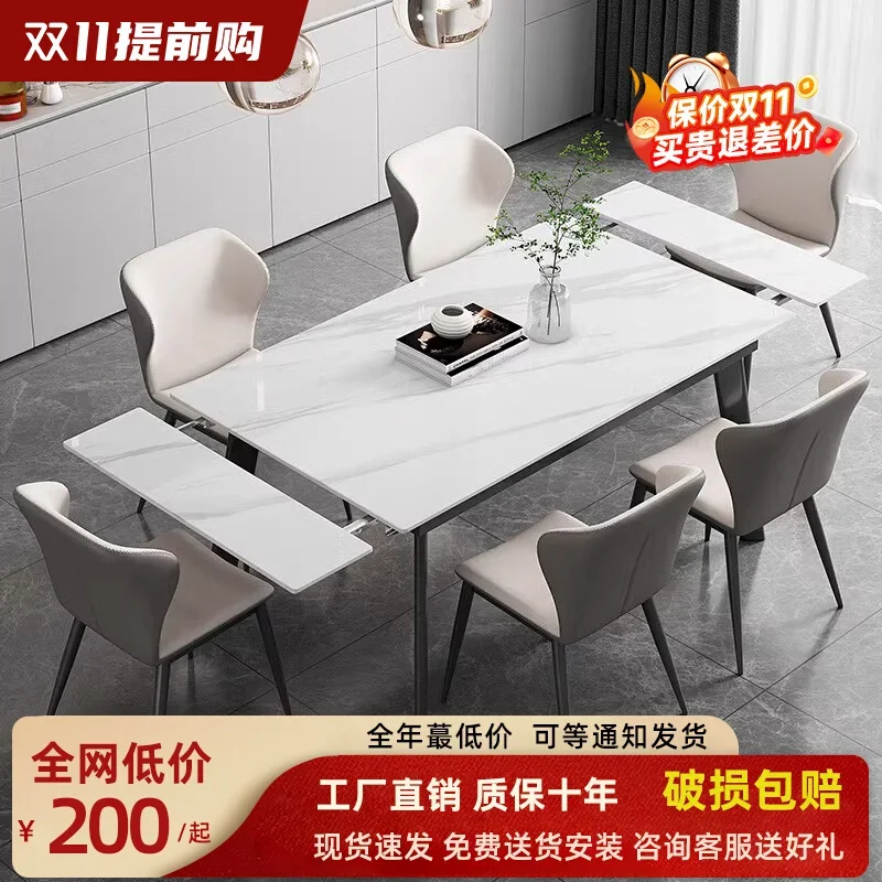 Retractable folding rock slab dining table and chair combination household small apartment rectangular dining table