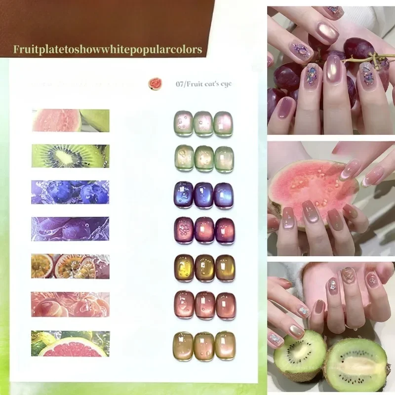 과일 바구니 유리 구슬로 설정된 과일 화이트닝 젤 폴란드어 고양이 눈 7 색 및 1 골판지 살롱 전문 네일 아트 키트 ​