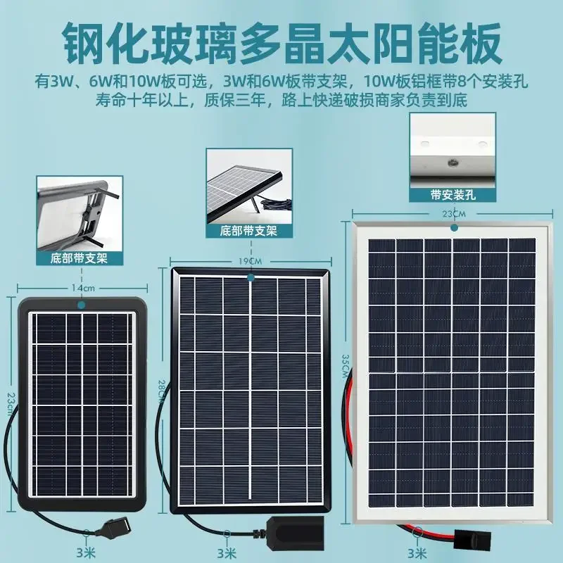 Fish pond solar powered oxygen pump, outdoor charging, oxygen pump, courtyard fish tank, pond fish farming, small aerator