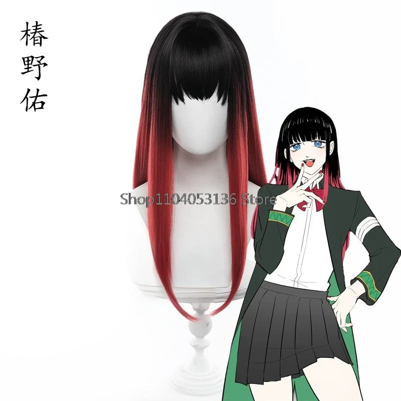 Tasuku Tsubakino Wig Unisex 55cm Medium Long Hair Black Red Dyed Wig Cosplay Anime Wigs Heat Resistant Synthetic Wigs Halloween