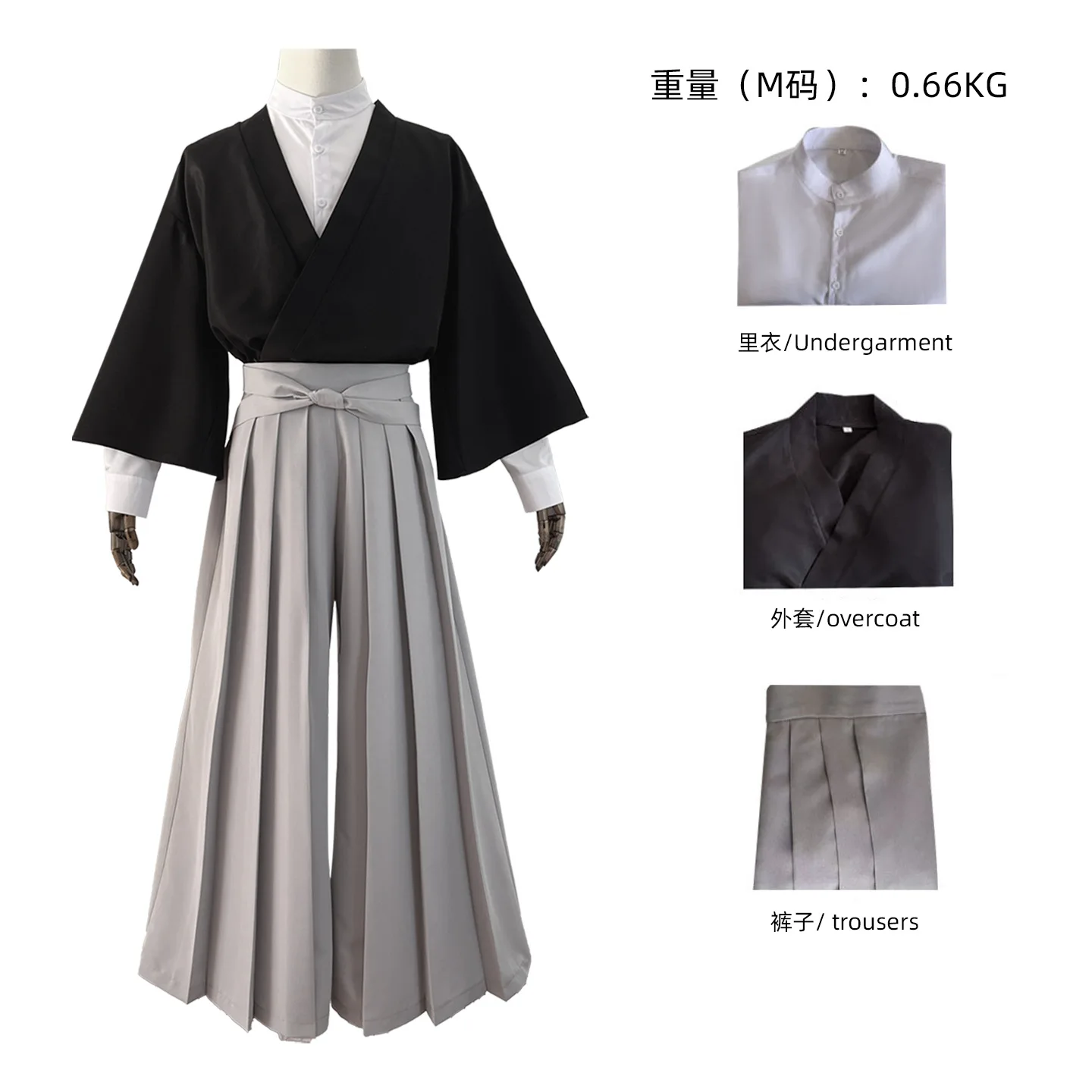 Thumbnail 2 - #78 Latest Kimonos Offers