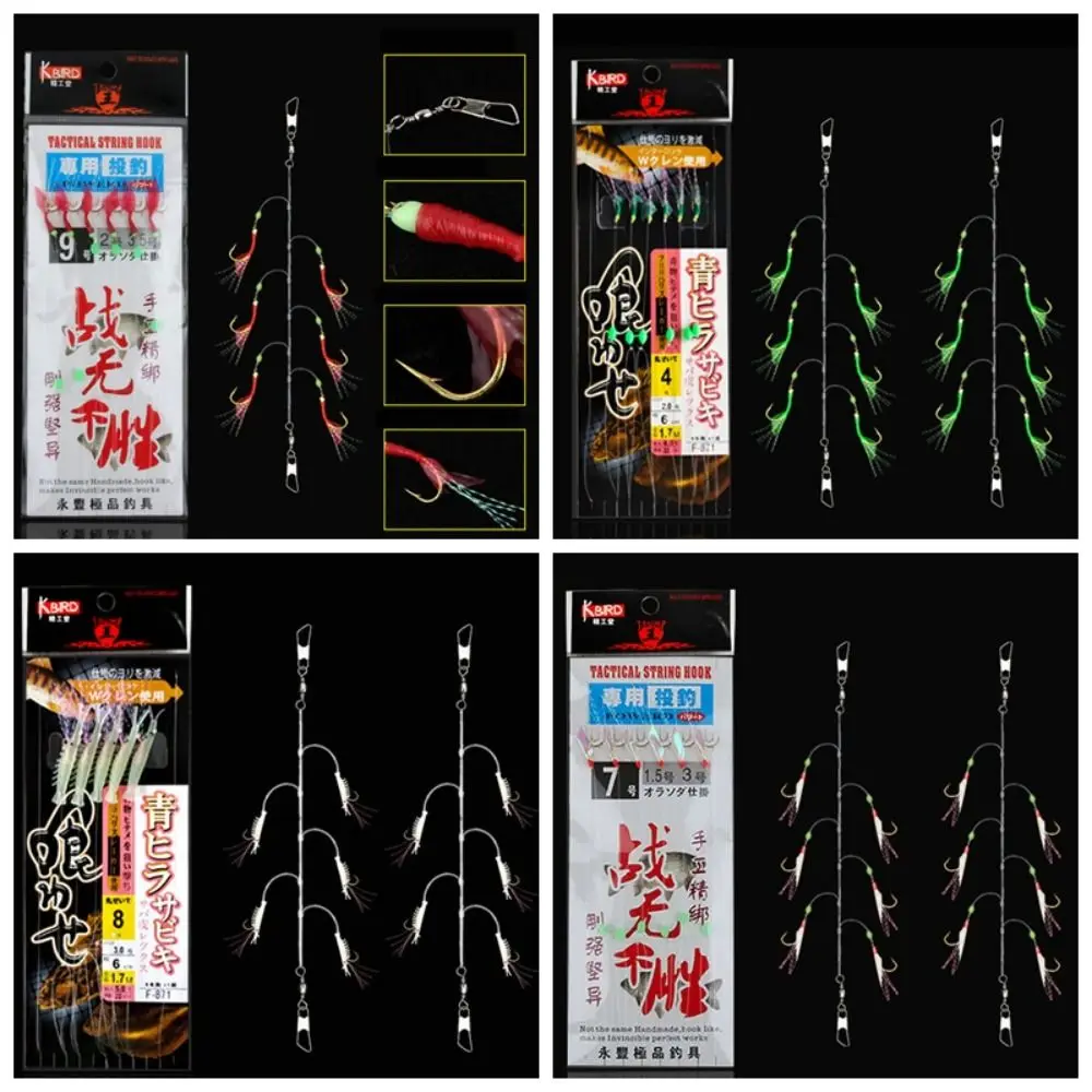 Sabiki String Hooks Rigs Saltwater Artificial Fishing Lures Mackerel Pesca Tackle Biomimetic Rubber Feather Luminous Bait