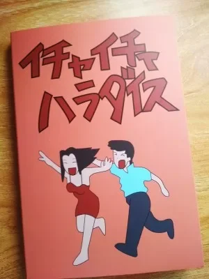 جديد 15 سنتيمتر أنيمي هاتاكي كاكاشي تأثيري الدعائم دفتر Icha Icha الجنة Jiraiya كتاب اللعب هدية #2