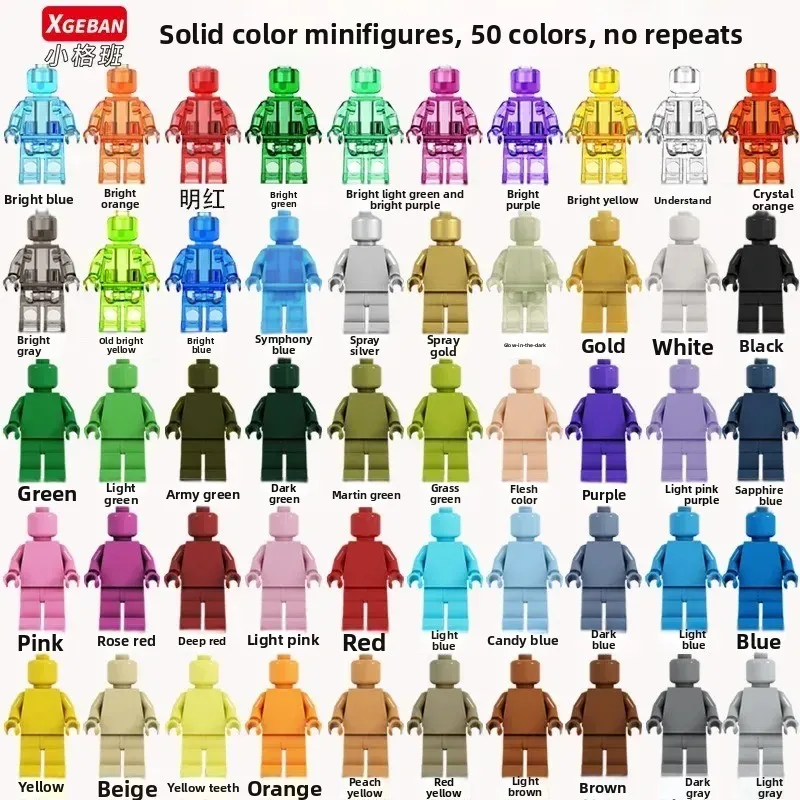 บล็อกตัวต่อสำหรับเด็กของเล่นมินิฟิกเกอร์ตุ๊กตาฮิวแมนนอยด์ตัวการ์ตูนของขวัญวันเกิดเพลย์เซตเพื่อการศึกษาสำหรับเด็ก