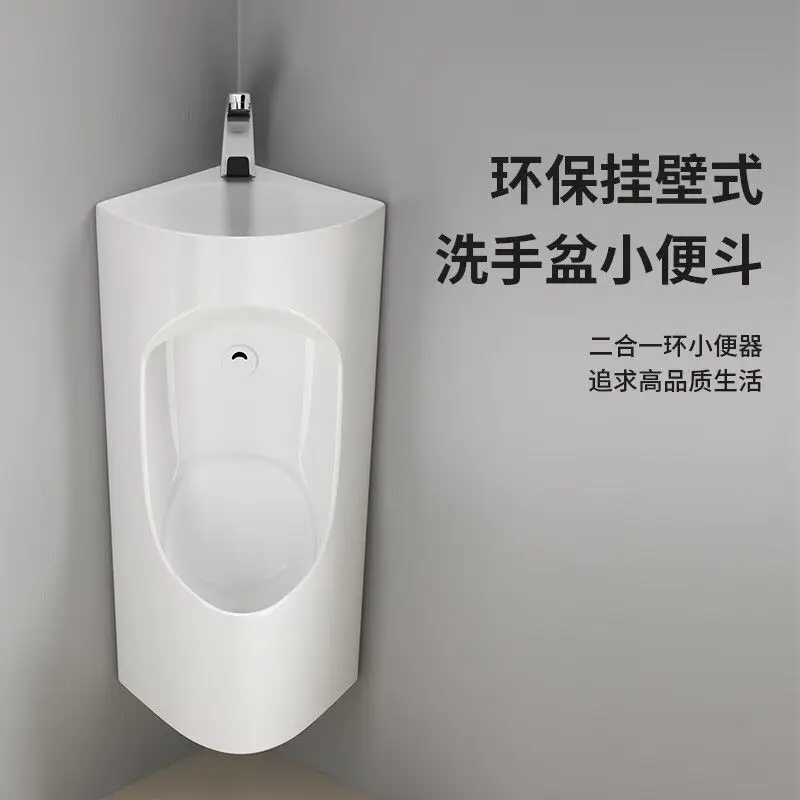 حوض غسيل زاوية، مبولة تدفق الحث، صنبور متكامل، مبولة منزلية مثبتة على الحائط #2