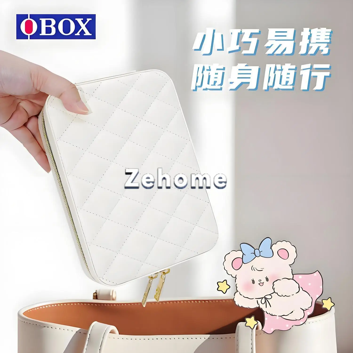 Cosmetic bag with mirror tote bag liner 2026 new high-end commuter portable makeup storage box integrated