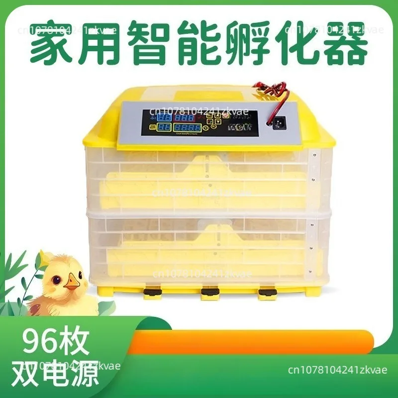 

96 Dual Power Household Poultry and Bird Incubator, Intelligent Egg Turning and Brooding Incubator