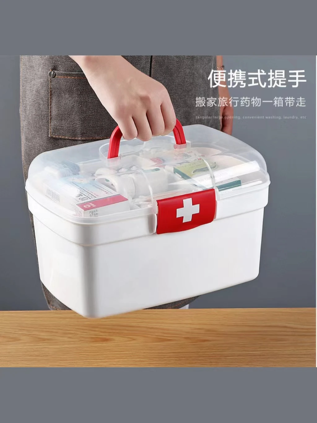 Household portable storage box Medical box Emergency portable medical storage box plastic large-capacity multi-layer processing