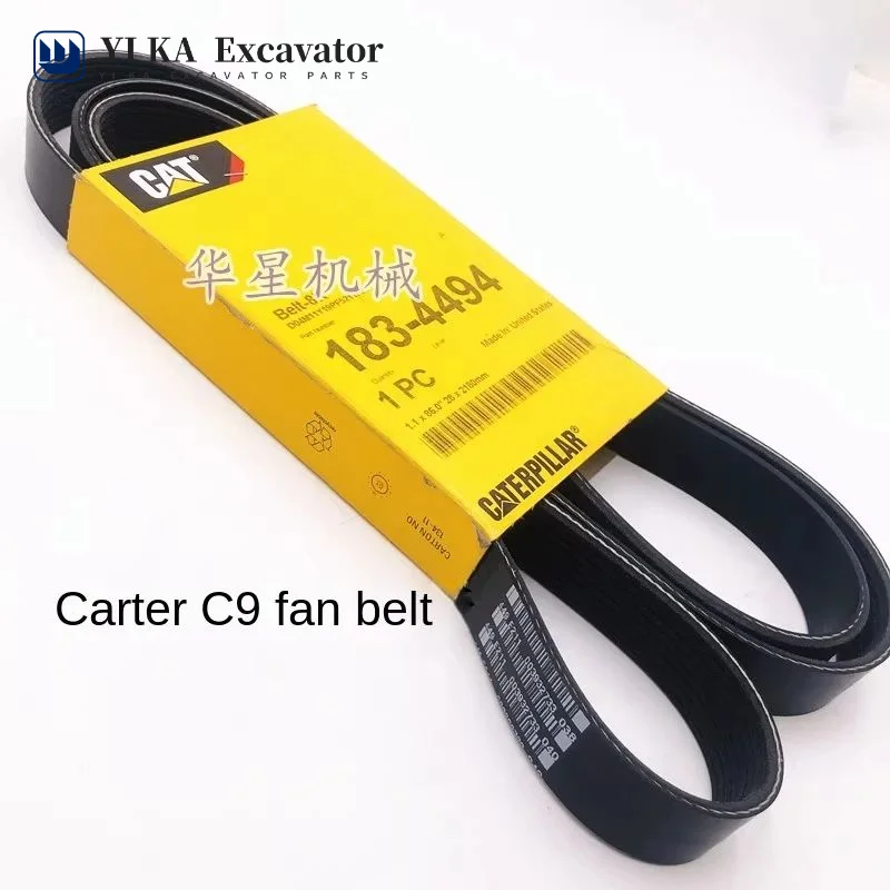 For Caterpillar cat330D/336D/340D D2 Engine Fan Belt 183-4494 Excavator Accessories Original