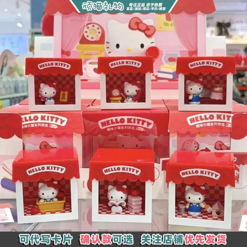 

Sanrio Hello Kitty Cute House Micro Box Blind Box Figure Kawaii Room Scene Figure Ornament Collectible Kawaii Toy Gift for Girls