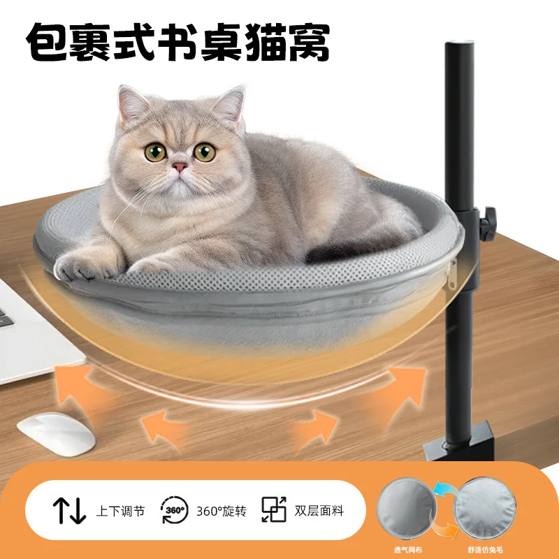Pet Desk  Litter Cat Hanging Table Accompanying Hammock Double Layer Rotating Lift Cat Climbing Frame Cat Bed