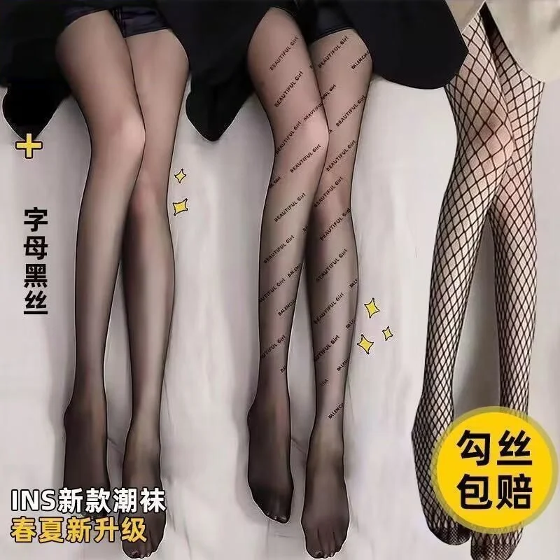 Trending 0D Black Pantyhose Ultra-Thin Summer Pure Desire Style - Sexy Letter Print Fishnet Tights For Women - Bare Feel Black Silk Stockings