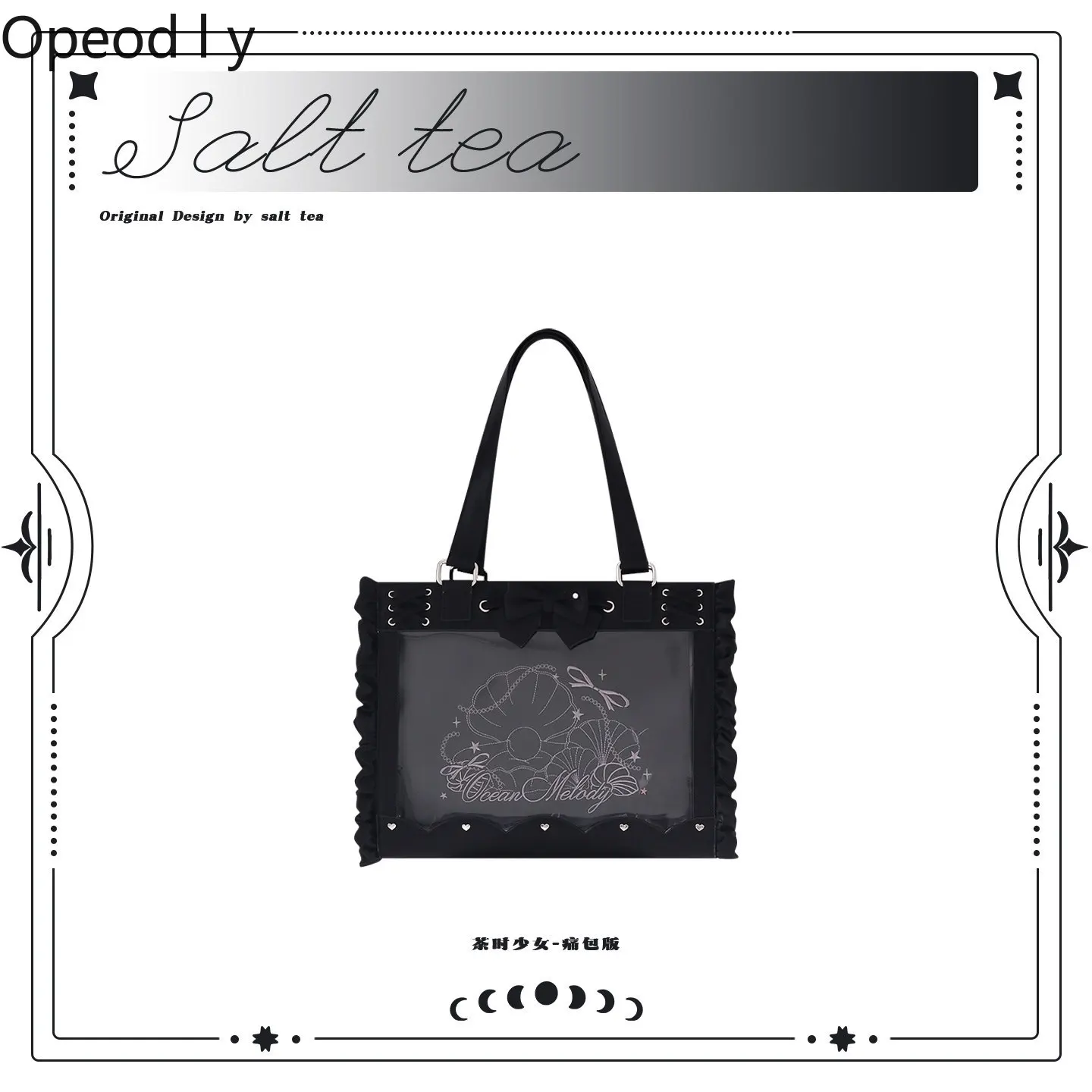 

Original Japanese Pain Bag Cute Girl Cartoon Large Capacity Going Out One Shoulder Crossbody Transparent Zagu Bar Tote Bag
