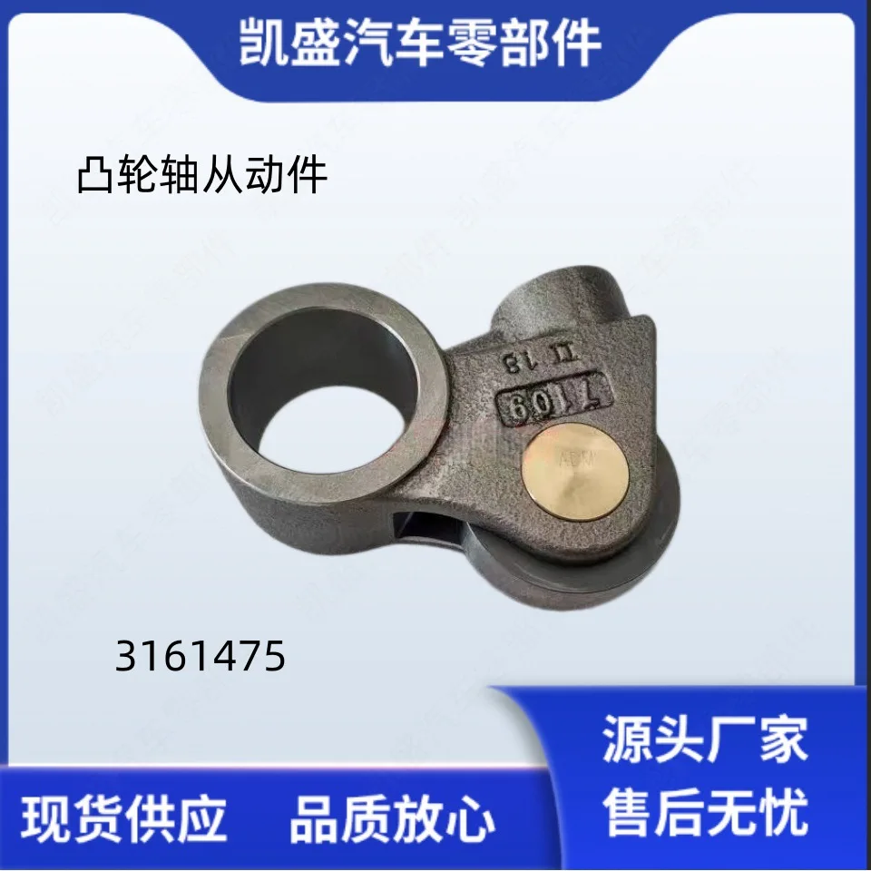 Camshaft Follower 3821160  3161475X suitable for Cummins Engine QSM11 ISM11