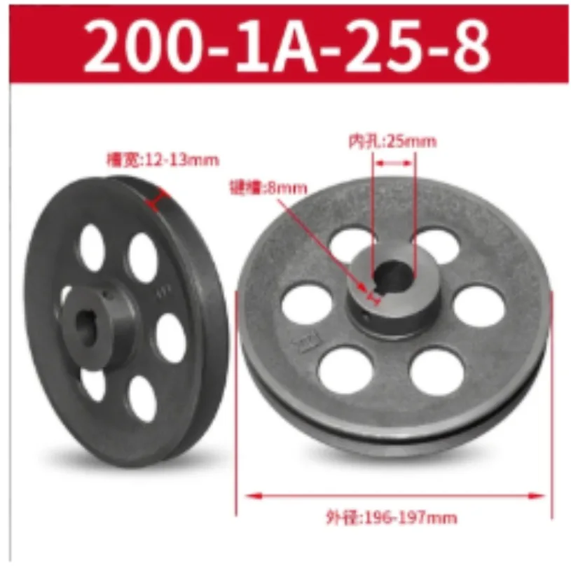 

Dia 200mm Single-Slot A Type Pulley Cast Iron 200-1A-25-8