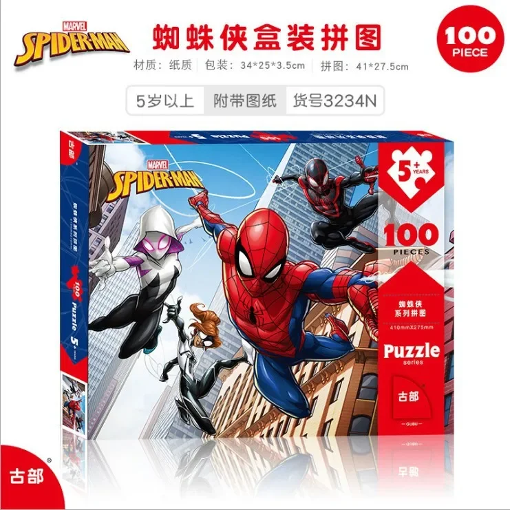 Marvel Genuine Spider Man Avengers Alliance 100/200/300/500 puzzle toys adult stress relief toys puzzle display collection card