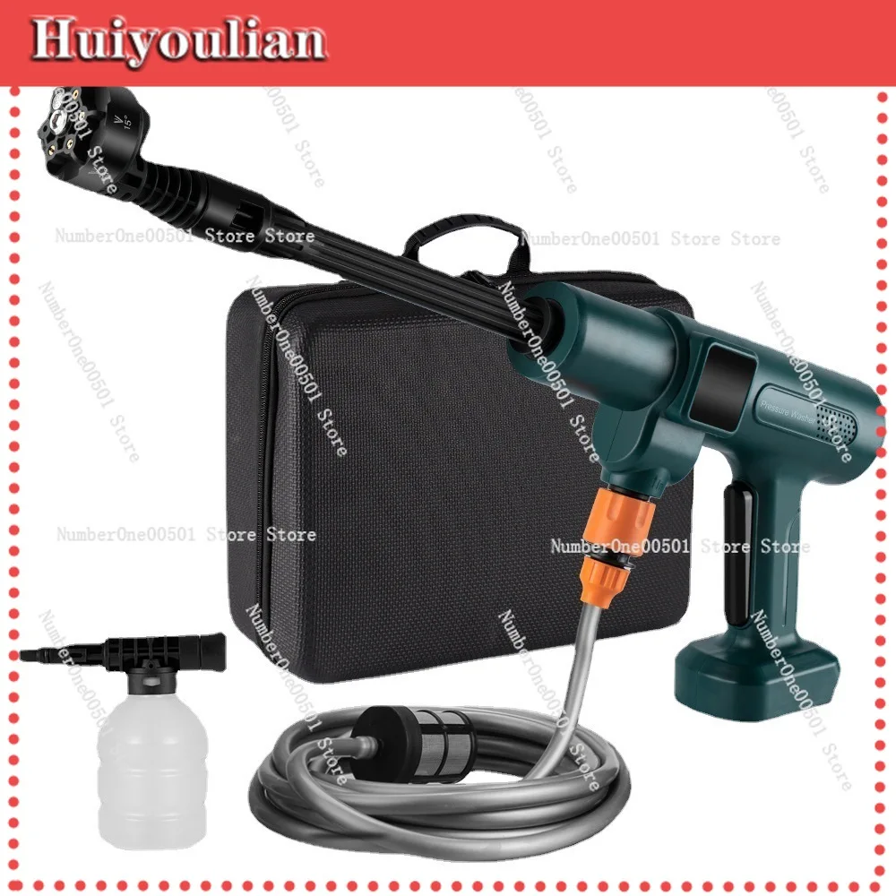 

Multifunctional Car Wash High-Pressure Water Gun Brushless Shift Electric High-Power Garden Spraying