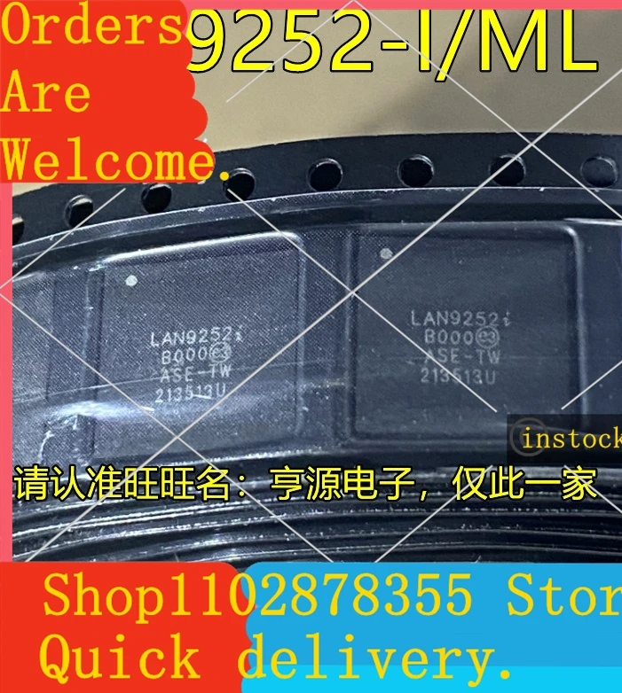 5-pieces-lan9252-i-ml-lan9252i-qfn64-ic