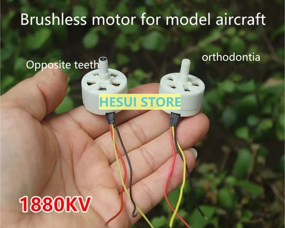 2515 aircraft model brushless motor 1880KV drone M5 reversible teeth