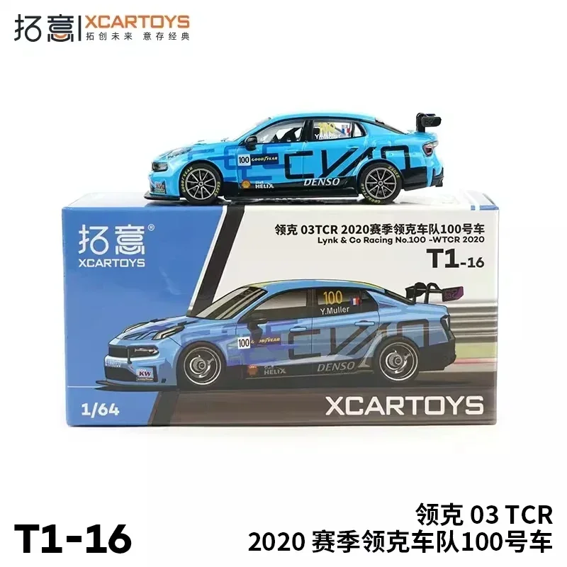 XCarToys 1:64 Lynk & Co 03TCR 2020 #100 / 2021 #68 Diecast Model Car