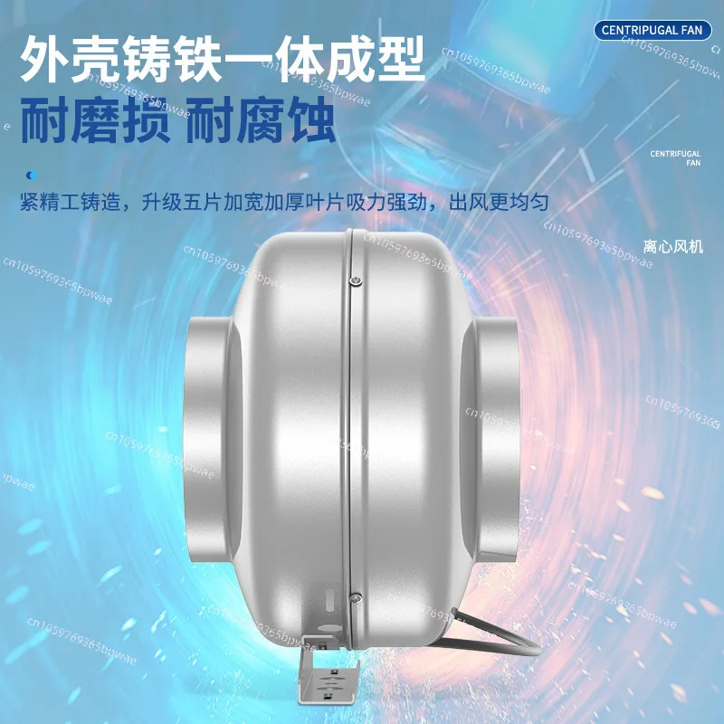 ventilateur-centrifuge-haute-puissance-a-rotor-externe-coaxial-tout-metal-extracteur-de-fumee-commercial