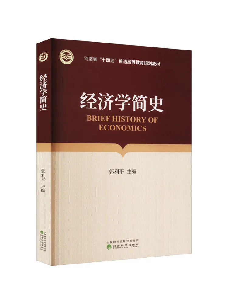 

Книга-Winshare Краткая история экономики