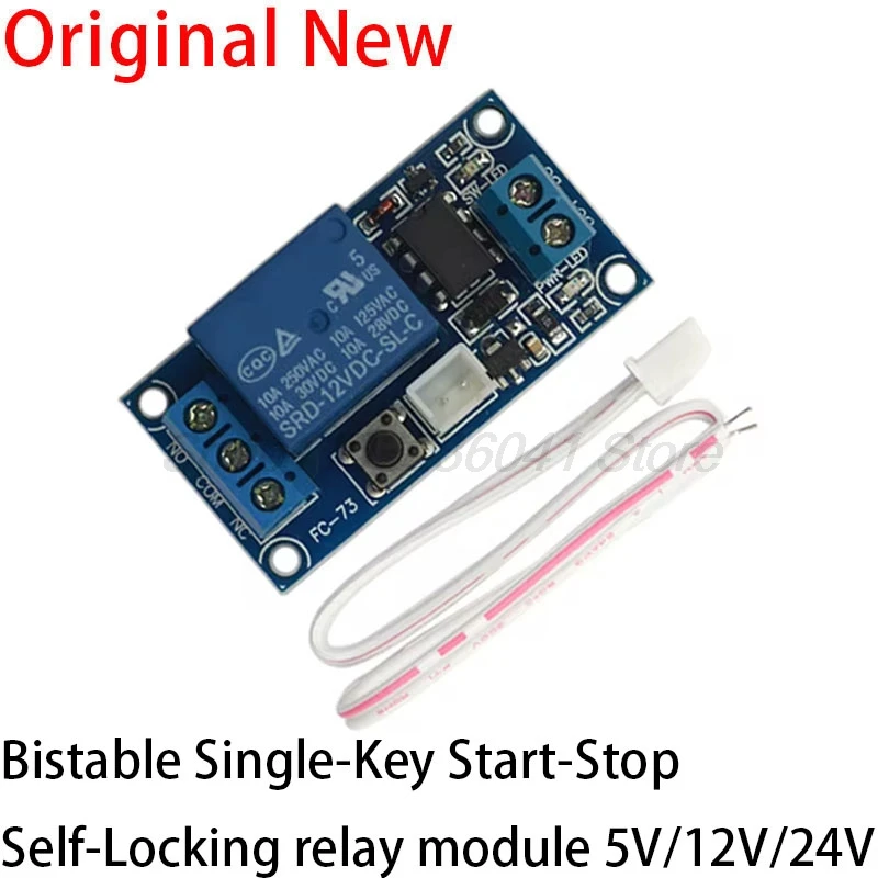 5V 12V 24V Single Bond Button Bistable Relay Module Modified Car Start and Stop Self-Locking Switch One Key For Arduino