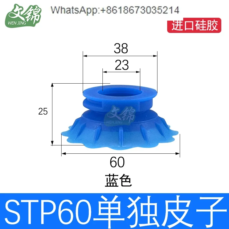 ΠΠ°ΠΊΡΡΠΌΠ½Π°Ρ ΠΏΡΠΈΡΠΎΡΠΊΠ°, ΠΏΡΠΎΠΌΡΡΠ»Π΅Π½Π½Π°Ρ ΠΏΡΠΈΡΠΎΡΠΊΠ°, Π³ΠΈΠ±ΠΊΠ°Ρ ΡΠΏΠ°ΠΊΠΎΠ²ΠΊΠ°, ΠΏΠ»Π°ΡΡΠΈΠΊΠΎΠ²Π°Ρ ΠΏΠ»Π΅Π½ΠΊΠ° STP35S/60S, ΡΠΈΠ»ΠΈΠΊΠΎΠ½ΠΎΠ²ΡΠΉ ΠΌΠ°Π½ΠΈΠΏΡΠ»ΡΡΠΎΡ, Π²Π°ΠΊΡΡΠΌΠ½ΡΠΉ Π²ΡΠ°ΡΡΠ²Π°ΡΡΠΈΠΉ ΠΈΠ½ΡΡΡΡΠΌΠ΅Π½Ρ ΠΠ°ΠΊΡΡΠΌΠ½Π°Ρ ΠΏΡΠΈΡΠΎΡΠΊΠ°, ΠΏΡΠΎΠΌΡΡΠ»Π΅Π½Π½Π°Ρ ΠΏΡΠΈΡΠΎΡΠΊΠ°, Π³ΠΈΠ±ΠΊΠ°Ρ ΡΠΏΠ°ΠΊΠΎΠ²ΠΊΠ°, ΠΏΠ»Π°ΡΡΠΈΠΊΠΎΠ²Π°Ρ ΠΏΠ»Π΅Π½ΠΊΠ° STP35S/60S, ΡΠΈΠ»ΠΈΠΊΠΎΠ½ΠΎΠ²ΡΠΉ ΠΌΠ°Π½ΠΈΠΏΡΠ»ΡΡΠΎΡ, Π²Π°ΠΊΡΡΠΌΠ½ΡΠΉ Π²ΡΠ°ΡΡΠ²Π°ΡΡΠΈΠΉ ΠΈΠ½ΡΡΡΡΠΌΠ΅Π½Ρ