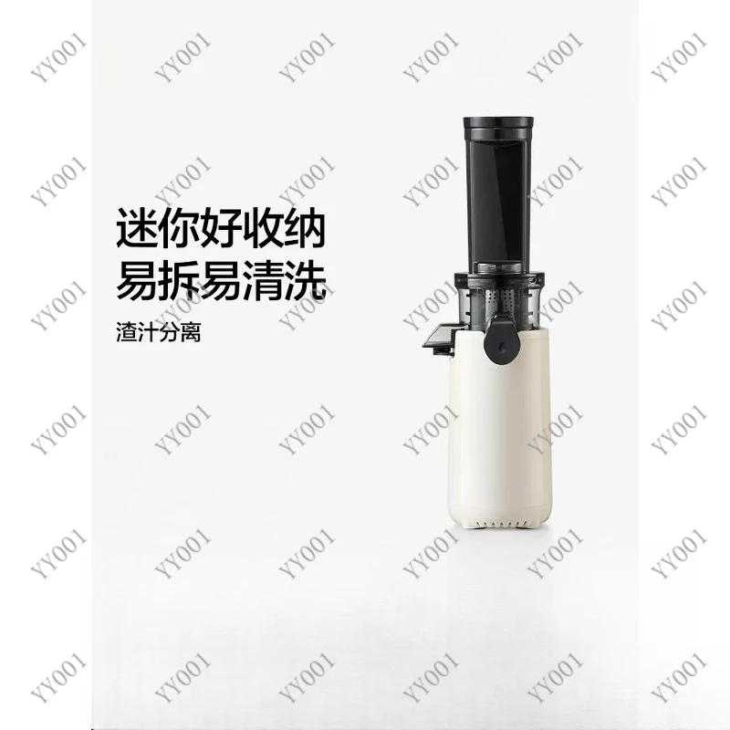 Portable Mini Juicer Machine Household Small Separation Juice Extractor for Home Travel