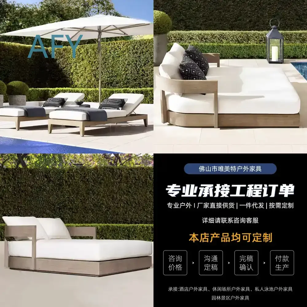 Teak Outdoor Lounge Chair for Villa Garden Waterproof UV Resistant Hotel Resort Pool Patio Deck Wood Sun Lounger