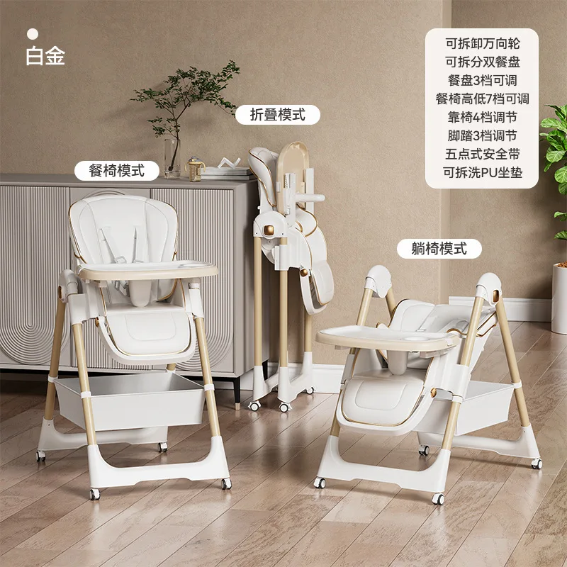 

Baby Dining Chair Foldable Portable Multi-level Seat Adjustment Widened Rocking Chair 2-in-1 Children's Growth Chair