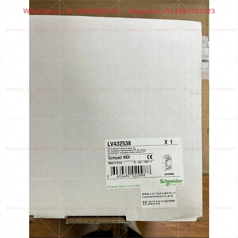 Brand New LV429289  LV432538  spot inventory