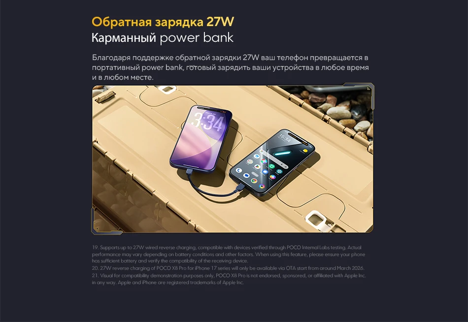 Global Version POCO X8 Pro Dimensity 8500-Ultra 50MP Sony lMX882 with OIS 1.5K 120Hz ultra-bright AMOLED display 6500mAh battery