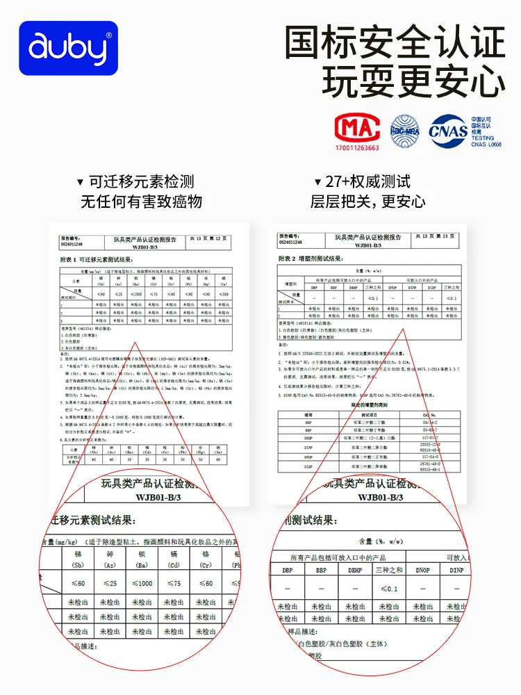 سرير في السرير رف اللياقة البدنية دواسة الطفل البيانو صندوق هدايا لحديثي الولادة لعبة هزازة هدية الاجتماع #4