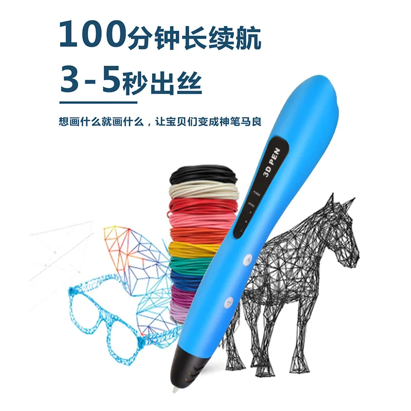 Luxmoc Low Temperature 3D Printing Pen Children DIY Three-Dimensional Drawing Pen Multi-Functional Creative Toys 3D Printing Pen