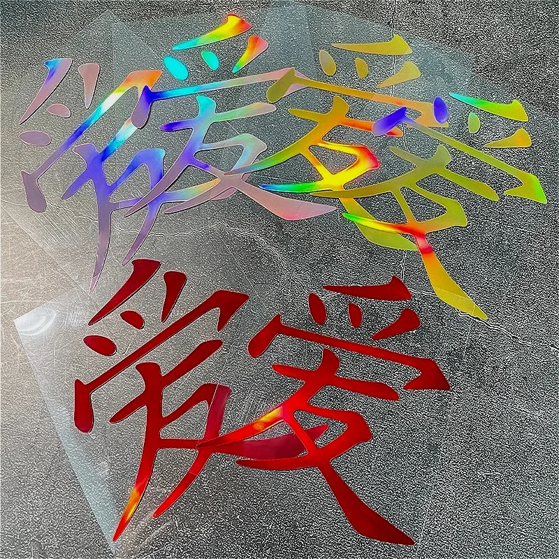 

2 шт. лазерные наклейки «Любовь» для мотоцикла, водонепроницаемые, для обтекателя, шлема, топливного бака, кофра, DIY, для скутера, в стиле JDM, виниловые наклейки