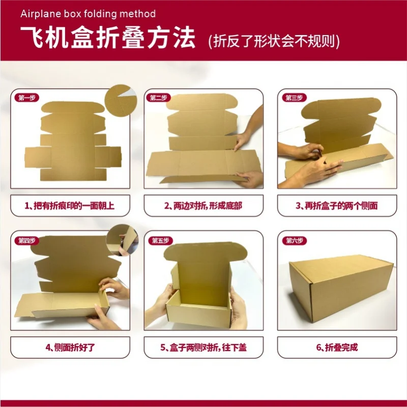 Custom Phone Tempered Glass Film Product Packaging Packing Paper Box Carton Medium Hard Airplane Box Wh