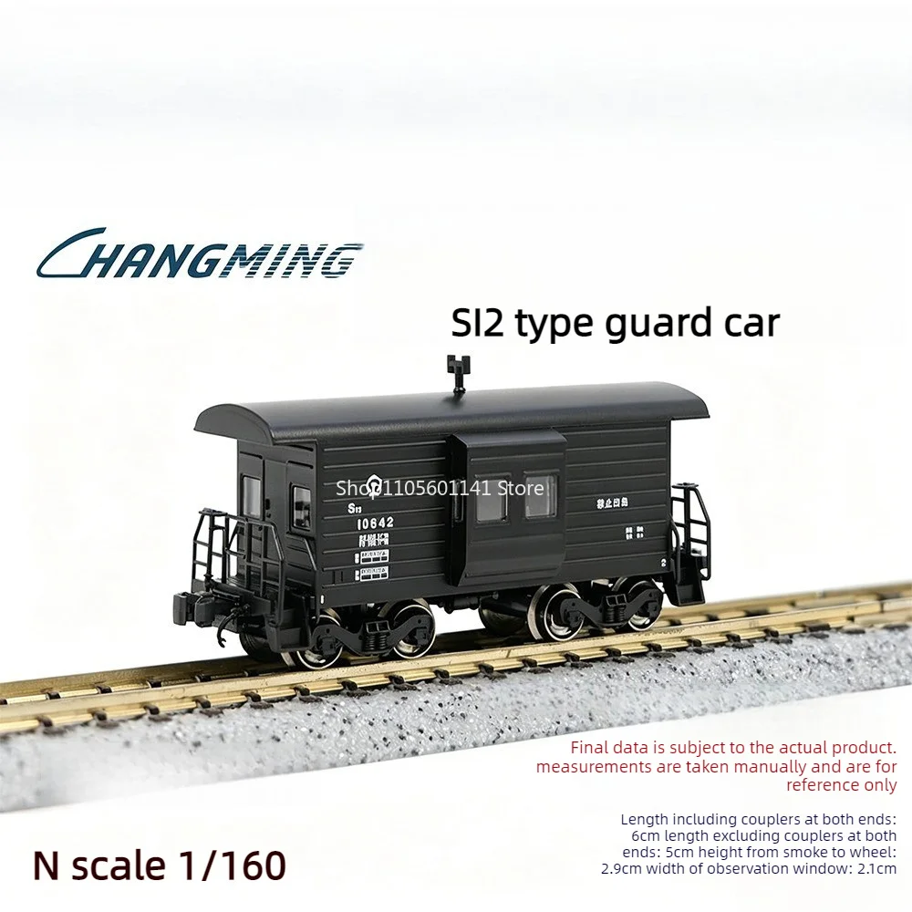 N Scale 1/160 Train Model S12 Guard Car Escort Freight Train Tail Train Carriage Two Sections 4 Options Model Adult Toy