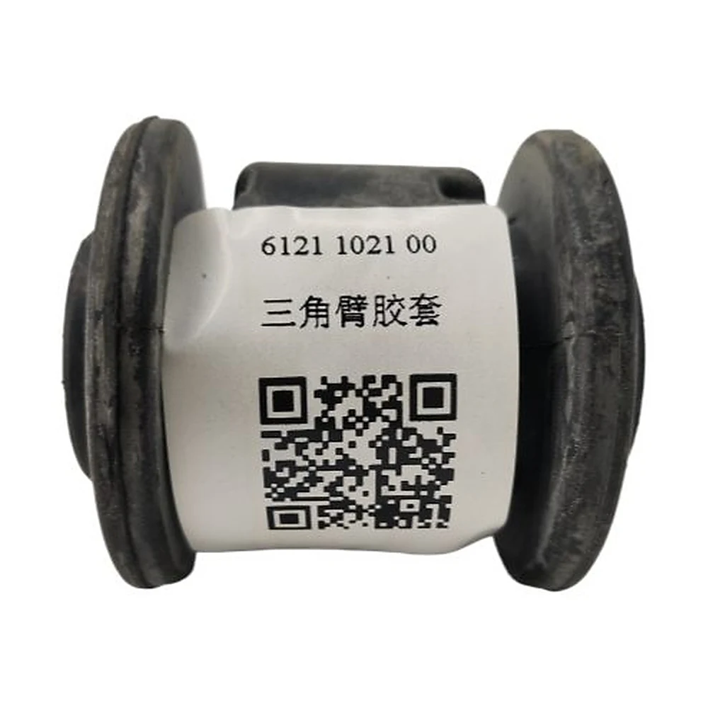5Q0407182 5QD407182 Control Arm Bushing Fit For Audi Q3 e-tron Q3 Sportback 2020-2025 Q3 1 5 2019-2025