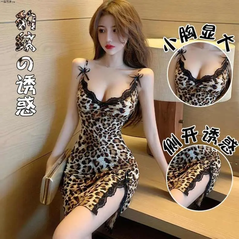 Letnia koszula nocna z koronkowym wykończeniem, w panterkę, seksowna, dopasowana, bez rękawów, obcisła bielizna nocna dla kobiet z wbudowanym biustonoszem.