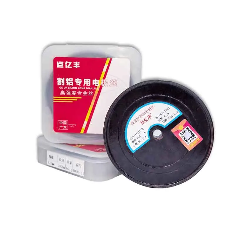 0.2mm JuYiFeng CNC Wire Cutting Machine Tool Electrode Wire for Precision Metalworking And Fabrication